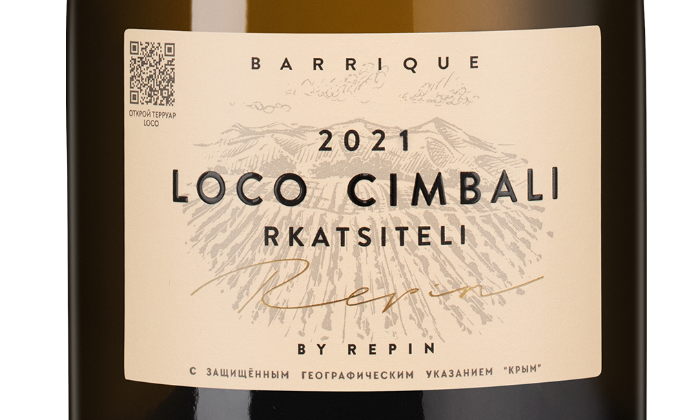 Вино Loco Cimbali Rkatsiteli, 2021, (154653), Россия, Крым, белое, сухое, 0.75 л, Локо Чимбали Ркацители, цена 2890 рублей