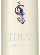 Вино Le Bordeaux de Citran Blanc, (127071), белое сухое, 2020 г., 0.75 л, Ле Бордо де Ситран Блан цена 2140 рублей