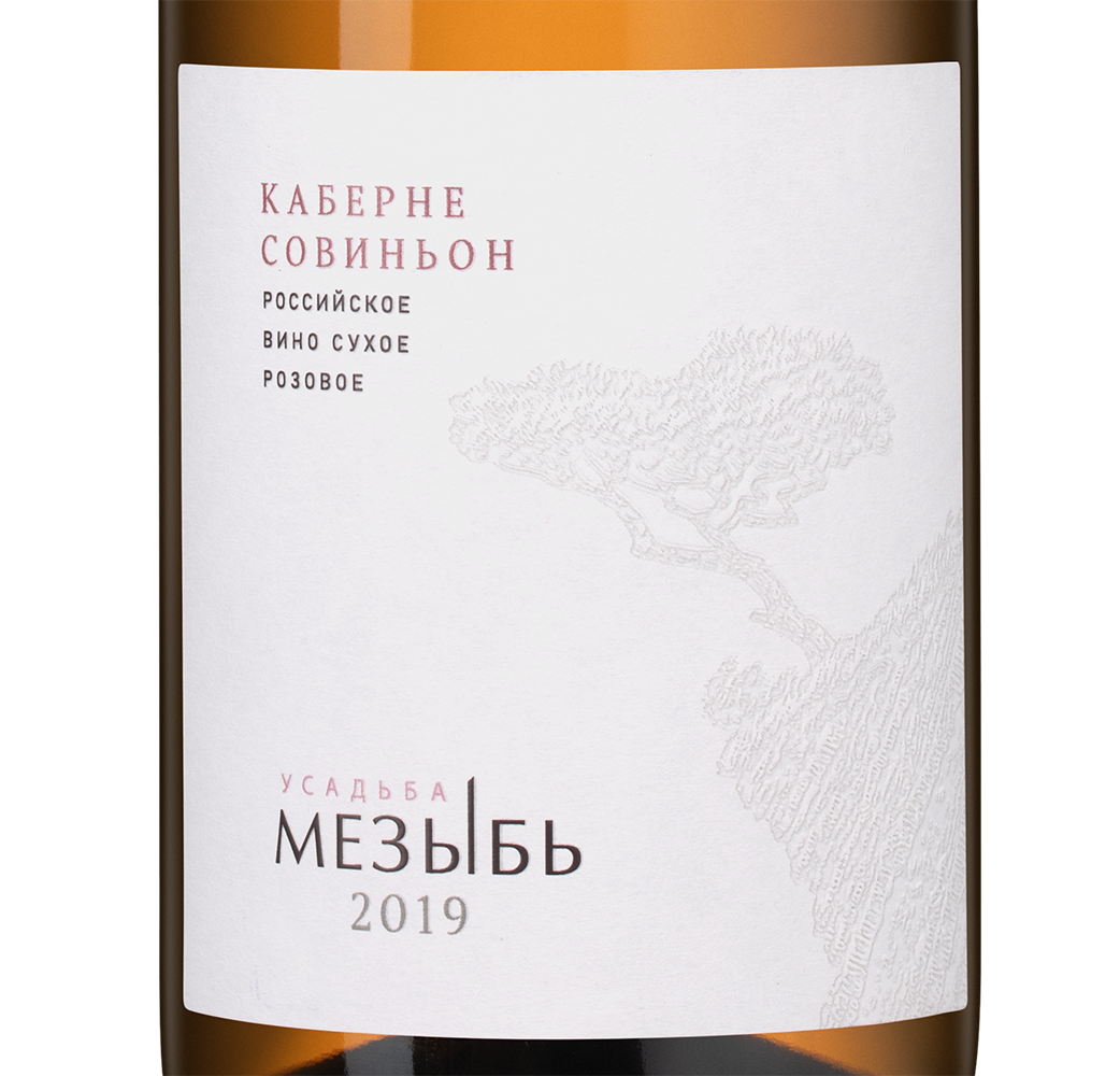 Вино Усадьба Мезыбь. Розе Каберне Совиньон, 2019, (148954), Россия, Кубань, розовое, сухое, 0.75 л, Усадьба Мезыбь. Каберне Совиньон розе, цена 2390 рублей