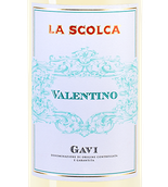 Итальянское белое вино Gavi Il Valentino