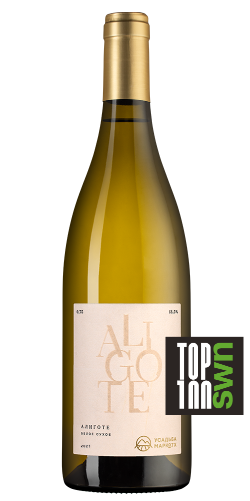 Вино Aligote, Усадьба Маркотх, 2021, (138689), Россия, Кубань, белое, сухое, 0.75 л, Алиготе, цена 2890 рублей