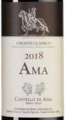 Вино Chianti Classico Ama