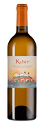 Kabir Kabir