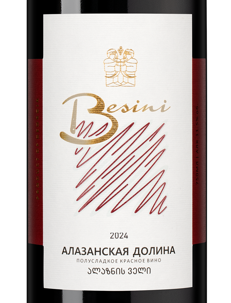 Вино Alazani Valley, Besini, 2024, (158669), Грузия, Кахетия, красное, полусладкое, 0.75 л, Алазанская Долина, цена 1290 рублей