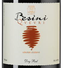 Вино Besini Qvevri Saperavi, (146851), красное сухое, 2021 г., 0.75 л, Бесини Квеври Саперави цена 3490 рублей