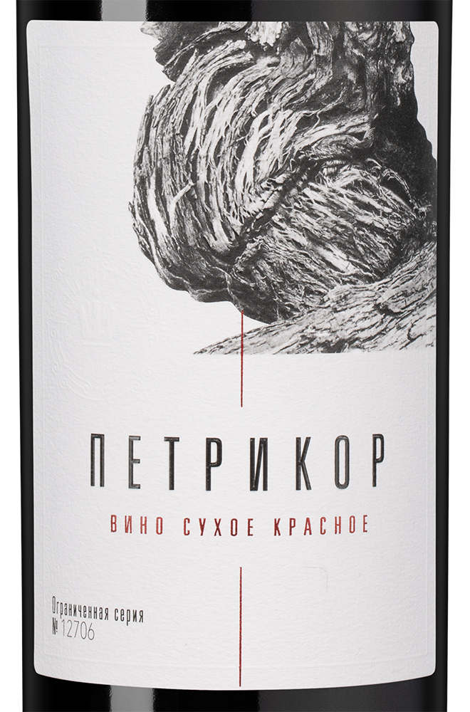 Вино Петрикор Красное, Шумринка, 2023, (158863), Россия, Кубань, красное, сухое, 0.75 л, Петрикор Красное, цена 2490 рублей