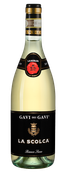 Итальянское сухое вино Gavi dei Gavi (Etichetta Nera)