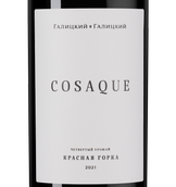 Вино к говядине Cosaque Красная Горка