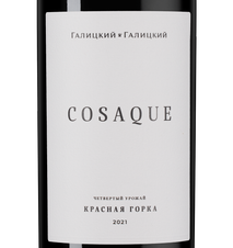 Вино Cosaque Красная Горка, (147470), красное сухое, 2021 г., 0.75 л, Казак Красная Горка цена 3490 рублей