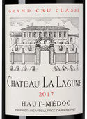 Вино 2017 года урожая Chateau La Lagune