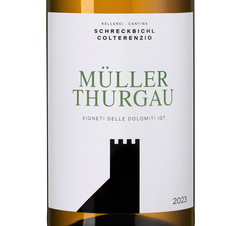 Вино Muller Thurgau, (150121), белое сухое, 2023, 0.75 л, Мюллер Тургау цена 3240 рублей