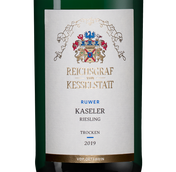 Вино с хрустящей кислотностью Kaseler Riesling Trocken