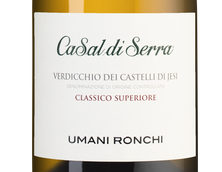 Вино с вкусом белых фруктов Casal di Serra