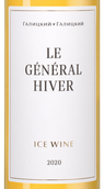 Вино с оттенками засахаренных фруктов Генерал Мороз Красная Горка