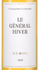 Вино Генерал Мороз Красная Горка, (135102), белое сладкое, 2020 г., 0.375 л, Генерал Мороз Айсвайн цена 3990 рублей