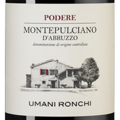 Красные сухие вина региона Абруццо Podere Montepulciano d'Abruzzo