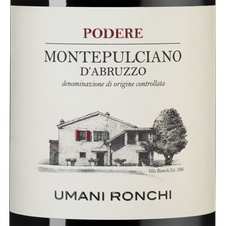 Вино Podere Montepulciano d'Abruzzo, (137329), красное сухое, 2021 г., 0.75 л, Подере Монтепульчано д'Абруццо цена 1840 рублей