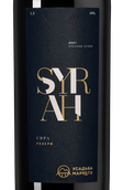Вина в бутылках 1,5 л Syrah Reserve