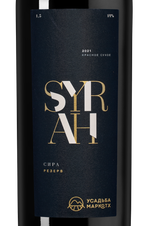 Вино Syrah Reserve, (146236), красное сухое, 2021 г., 1.5 л, Сира Резерв цена 7290 рублей