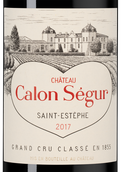 Вина категории 5-eme Grand Cru Classe Chateau Calon Segur