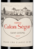 Вина Франции Chateau Calon Segur