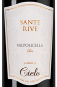 Вино Sante Rive Valpolicella