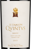 Вино с мягкими танинами Le Dragon de Quintus