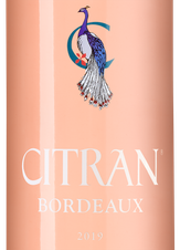Вино Le Bordeaux de Citran Rose, (125903), розовое сухое, 2019 г., 0.75 л, Ле Бордо де Ситран Розе цена 1740 рублей