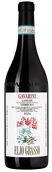 Gavarini Langhe Nebbiolo