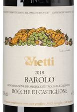 Вино Barolo Rocche di Castiglione, (138999), красное сухое, 2018 г., 0.75 л, Бароло Рокке ди Кастильоне цена 47490 рублей