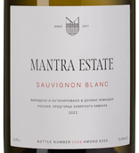 Вино со вкусом крыжовника Mantra Совиньон Блан