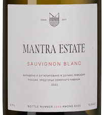 Вино Mantra Совиньон Блан, (146664), белое сухое, 2022 г., 0.75 л, Совиньон Блан цена 3990 рублей