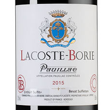 Вино Lacoste-Borie, (150767), красное сухое, 2015, 0.75 л, Лакост-Бори цена 7990 рублей