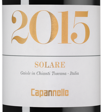 Вино Solare, (137748), gift box в подарочной упаковке, красное сухое, 2015 г., 1.5 л, Соларе цена 21490 рублей