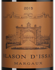 Вино Blason d'Issan, (133220), красное сухое, 2015 г., 0.375 л, Блазон д'Иссан цена 3690 рублей