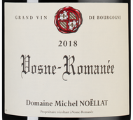 Вино Пино Нуар (Франция) Vosne-Romanee
