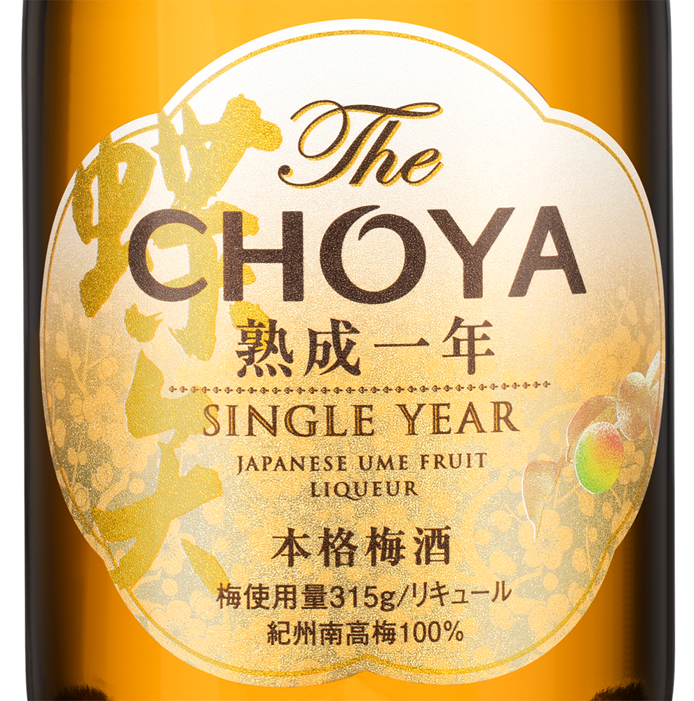 Ликер The Choya Single Year, (144936), Япония, Осака, 0.7 л, Зэ Чоя Сингл Еар, цена 4490 рублей