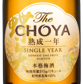 Ликер The Choya Single Year