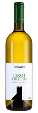 Вино Pinot Grigio, (128283), белое сухое, 2020 г., 0.75 л, Пино Гриджо цена 2990 рублей