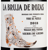 Вино с пряным вкусом La Bruja de Rozas