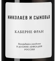 Изображение товара