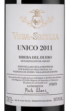 Вино Vega Sicilia Unico, (135968), красное сухое, 2011 г., 0.75 л, Вега Сисилия Унико цена 89990 рублей