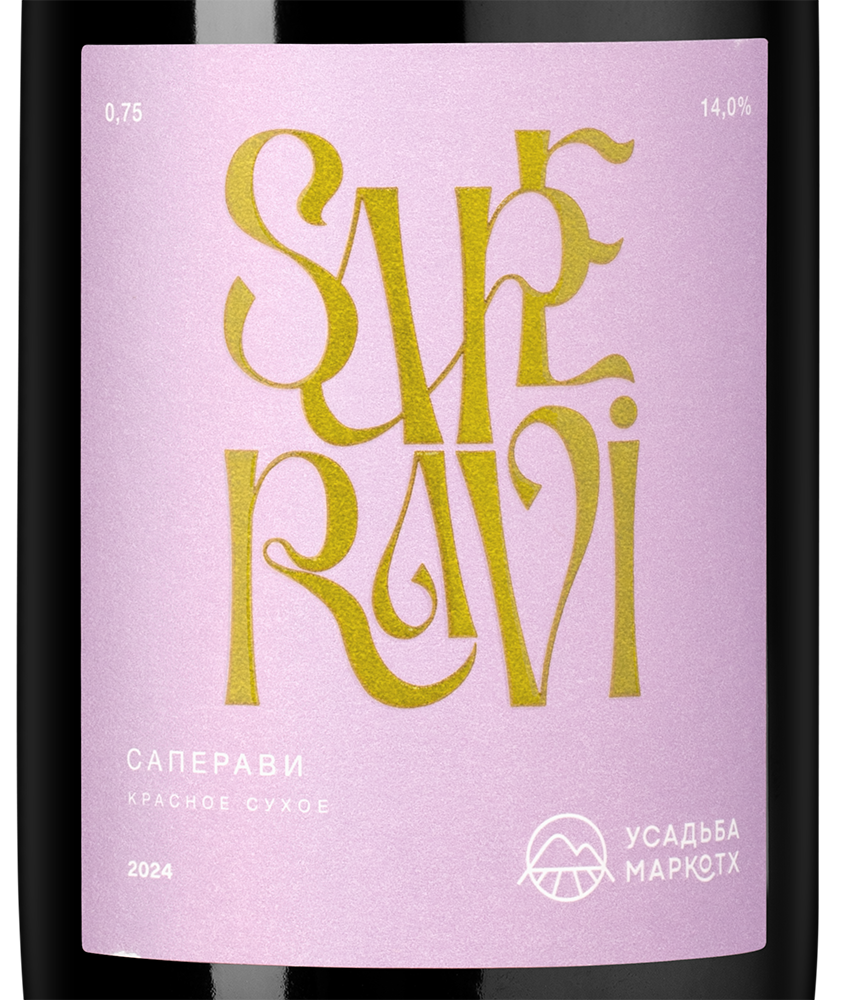 Вино Saperavi, Усадьба Маркотх, 2024, (159956), Россия, Кубань, красное, сухое, 0.75 л, Саперави, цена 3990 рублей