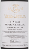 Вино со вкусом вишневого джема Vega Sicilia Unico Reserva Especial