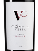 Полусухое вино Il Rosso dei Vespa