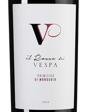 Вино Il Rosso dei Vespa, (146450), красное полусухое, 2022 г., 0.75 л, Иль Россо дей Веспа цена 3990 рублей