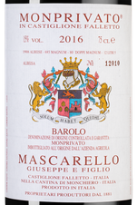 Вино Barolo Monprivato, (125412), красное сухое, 2016 г., 0.75 л, Бароло Монпривато цена 54990 рублей