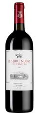 Вино Le Serre Nuove dell'Ornellaia, (140983), красное сухое, 2013 г., 0.75 л, Ле Серре Нуове дель Орнеллайя цена 24990 рублей