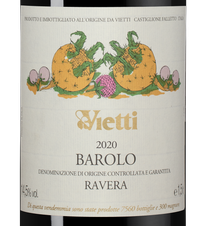 Вино Barolo Ravera, (150983), красное сухое, 2020, 1.5 л, Бароло Равера цена 134990 рублей