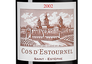Вино Chateau Cos d'Estournel, (107530), красное сухое, 2002 г., 0.75 л, Шато Кос д'Эстурнель Руж цена 53810 рублей